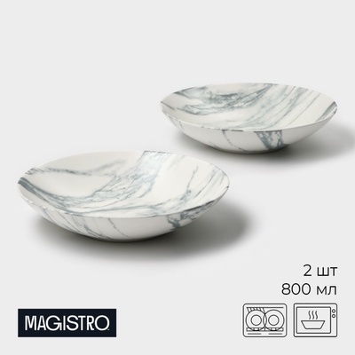 УЦЕНКА Набор тарелок 2 шт. Magistro «Real Marble» Суповая 800 мл, 21×4.7 см