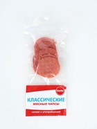 Подарочный набор «Для настоящего мужика»: пивной стакан 350 мл, чипсы, арахис - Фото 4