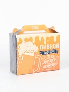 Подарочный набор «Для хорошего настроения»: пивной стакан 350 мл, чипсы, арахис - Фото 15