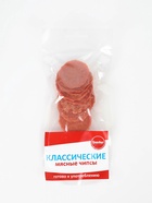 Подарочный набор «Для хорошего настроения»: пивной стакан 350 мл, чипсы, арахис - Фото 4