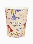 Стакан одноразовый бумажный «Любовь согревает», цветы, 250 мл (комплект 10 шт) - фото 68979394