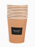 Стакан одноразовый бумажный «Действуй», под крафт, 250 мл (комплект 10 шт) - фото 68979407