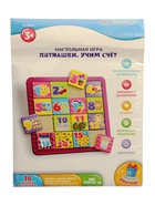 УЦЕНКА Настольная игра «Пятнашки. Учим счет» 226101 10988344