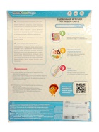 УЦЕНКА Настольная игра «Пятнашки. Учим счет» 226101 10988344