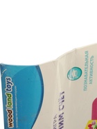 УЦЕНКА Настольная игра «Пятнашки. Учим счет» 226101 10988344