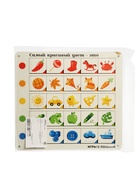 УЦЕНКА Сортер "Учим цвета" - Фото 1