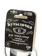 УЦЕНКА Бутылочка для кормления "Молоко №1" 250 мл цилиндр, с ручками, цвет черный - Фото 7