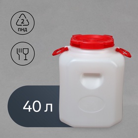 {{photo.Alt || photo.Description || 'УЦЕНКА Фляга 40л, пищевая, горловина 19,5 см, 2 ручки, белая'}}