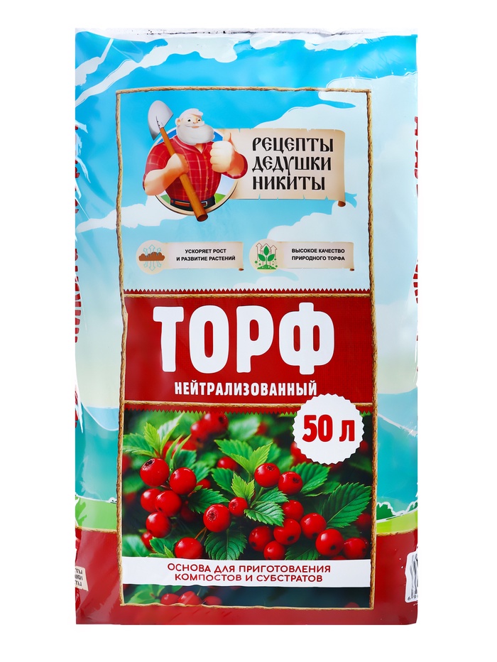 Торф нейтрализованный «Рецепты Дедушки Никиты», 50 л - Фото 1