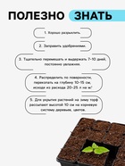 Торф нейтрализованный «Рецепты Дедушки Никиты», 50 л - Фото 3