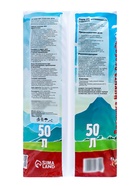 Торф нейтрализованный «Рецепты Дедушки Никиты», 50 л - Фото 6