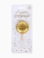 Свеча в торт «С Днем Рождения», золотая - Фото 3