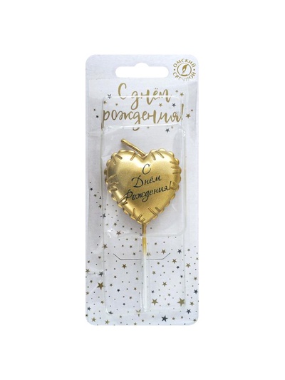 Свеча в торт «С Днем Рождения», золотая