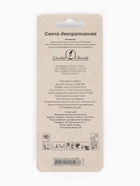 Свеча в торт «С Днем Рождения», золотая  (артикул 10981635)  большой выбор товаров оптом и в розницу по низким ценам с доставкой