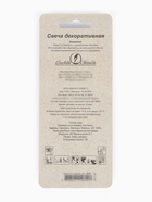 Свеча в торт «С днем рождения», серебряная  (артикул 10981636)  большой выбор товаров оптом и в розницу по низким ценам с доставкой