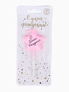 Свеча в торт «С днем рождения», розовая - Фото 3