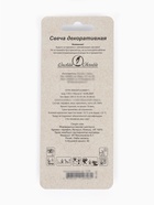 Свеча в торт «С днем рождения», черная - Фото 4