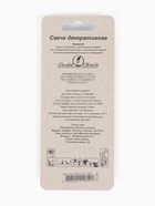 Свеча в торт «С днем рождения», цветная - Фото 4