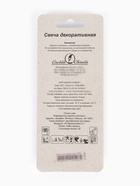 Свеча в торт «С днем рождения», серебряная - Фото 4