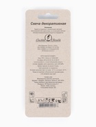 Свеча в торт на шпажке «Воздушная цифра 0», золото  (артикул 10981642)  большой выбор товаров оптом и в розницу по низким ценам с доставкой