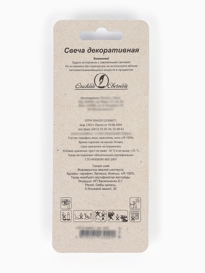 Свеча в торт на шпажке «Воздушная цифра 1», золото