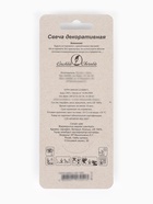 Свеча в торт на шпажке «Воздушная цифра 2», золото  (артикул 10981644)  большой выбор товаров оптом и в розницу по низким ценам с доставкой