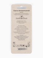 Свеча в торт на шпажке «Воздушная цифра 3», золото  (артикул 10981645)  большой выбор товаров оптом и в розницу по низким ценам с доставкой