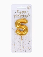Свеча в торт на шпажке «Воздушная цифра 5», золото - Фото 3