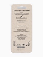 Свеча в торт на шпажке «Воздушная цифра 6», золото  (артикул 10981648)  большой выбор товаров оптом и в розницу по низким ценам с доставкой