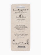 Свеча в торт на шпажке «Воздушная цифра 7», золото  (артикул 10981649)  большой выбор товаров оптом и в розницу по низким ценам с доставкой