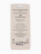 Свеча в торт на шпажке «Воздушная цифра 8», золото  (артикул 10981651)  большой выбор товаров оптом и в розницу по низким ценам с доставкой