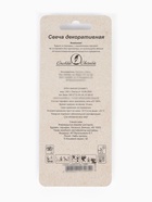 Свеча в торт на шпажке «Воздушная цифра 9», золото  (артикул 10981652)  большой выбор товаров оптом и в розницу по низким ценам с доставкой