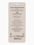 Свеча в торт на шпажке «Воздушная цифра 0», серебро  (артикул 10981653)  большой выбор товаров оптом и в розницу по низким ценам с доставкой