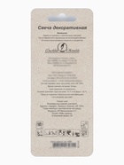 Свеча в торт на шпажке «Воздушная цифра 2», серебро  (артикул 10981655)  большой выбор товаров оптом и в розницу по низким ценам с доставкой