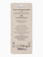 Свеча в торт на шпажке «Воздушная цифра 3», серебро  (артикул 10981656)  большой выбор товаров оптом и в розницу по низким ценам с доставкой