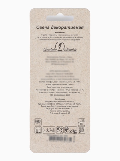 Свеча в торт на шпажке «Воздушная цифра 3», серебро
