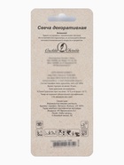 Свеча в торт на шпажке «Воздушная цифра 4», серебро  (артикул 10981657)  большой выбор товаров оптом и в розницу по низким ценам с доставкой