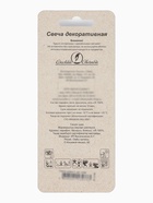 Свеча в торт на шпажке «Воздушная цифра 5», серебро  (артикул 10981658)  большой выбор товаров оптом и в розницу по низким ценам с доставкой