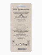 Свеча в торт на шпажке «Воздушная цифра 6», серебро  (артикул 10981659)  большой выбор товаров оптом и в розницу по низким ценам с доставкой