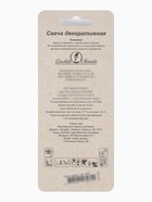 Свеча в торт на шпажке «Воздушная цифра 7», серебро  (артикул 10981661)  большой выбор товаров оптом и в розницу по низким ценам с доставкой