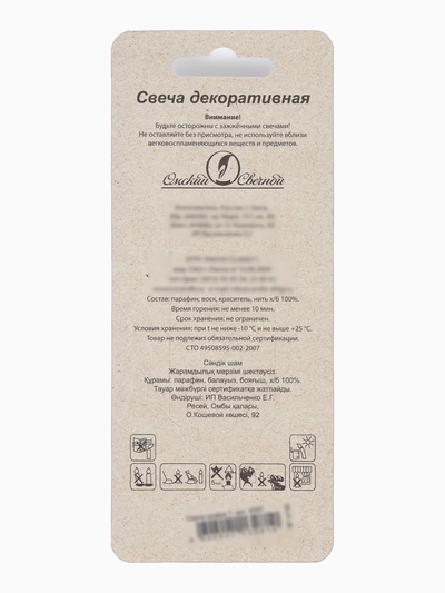 Свеча в торт на шпажке «Воздушная цифра 7», серебро