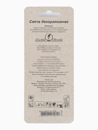 Свеча в торт на шпажке «Воздушная цифра 9», серебро  (артикул 10981663)  большой выбор товаров оптом и в розницу по низким ценам с доставкой