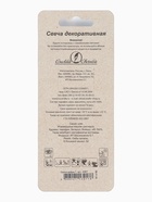 Свеча в торт на шпажке «Жемчужная», цифра 7, шампань  (артикул 10981664)  большой выбор товаров оптом и в розницу по низким ценам с доставкой