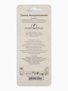 Свеча в торт на шпажке «Жемчужная», цифра 8, шампань  (артикул 10981665)  большой выбор товаров оптом и в розницу по низким ценам с доставкой