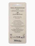 Свеча в торт на шпажке «Жемчужная», цифра 9, шампань  (артикул 10981666)  большой выбор товаров оптом и в розницу по низким ценам с доставкой