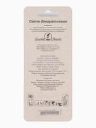 Свеча в торт «Черные брызги», цифра 0  (артикул 10981667)  большой выбор товаров оптом и в розницу по низким ценам с доставкой