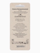 Свеча в торт «Черные брызги», цифра 1  (артикул 10981668)  большой выбор товаров оптом и в розницу по низким ценам с доставкой