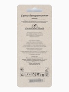 Свеча в торт «Черные брызги», цифра 2  (артикул 10981669)  большой выбор товаров оптом и в розницу по низким ценам с доставкой