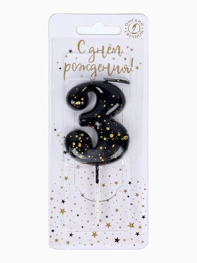 Свеча в торт «Черные брызги», цифра 3