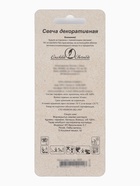 Свеча в торт «Черные брызги», цифра 3  (артикул 10981671)  большой выбор товаров оптом и в розницу по низким ценам с доставкой